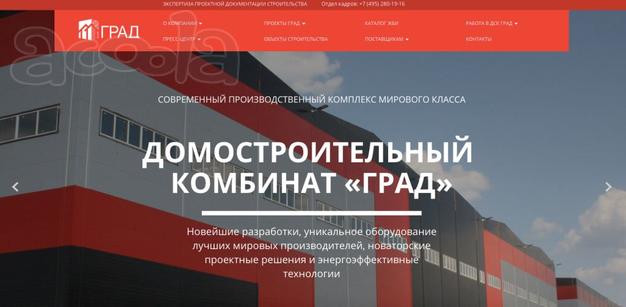 Продаю лиды (входящие заявки) на жби