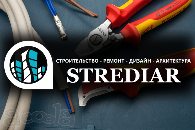 Все виды Электромонтажных работ в Туле и области!