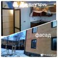 Все виды строительно-ремонтных работ