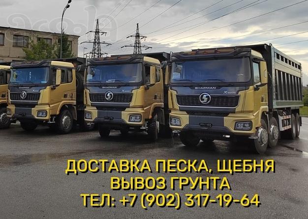 Песок карьерный Мк 1.5 мм природный